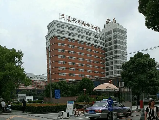 嘉興婦幼保健院實(shí)驗(yàn)室項(xiàng)目