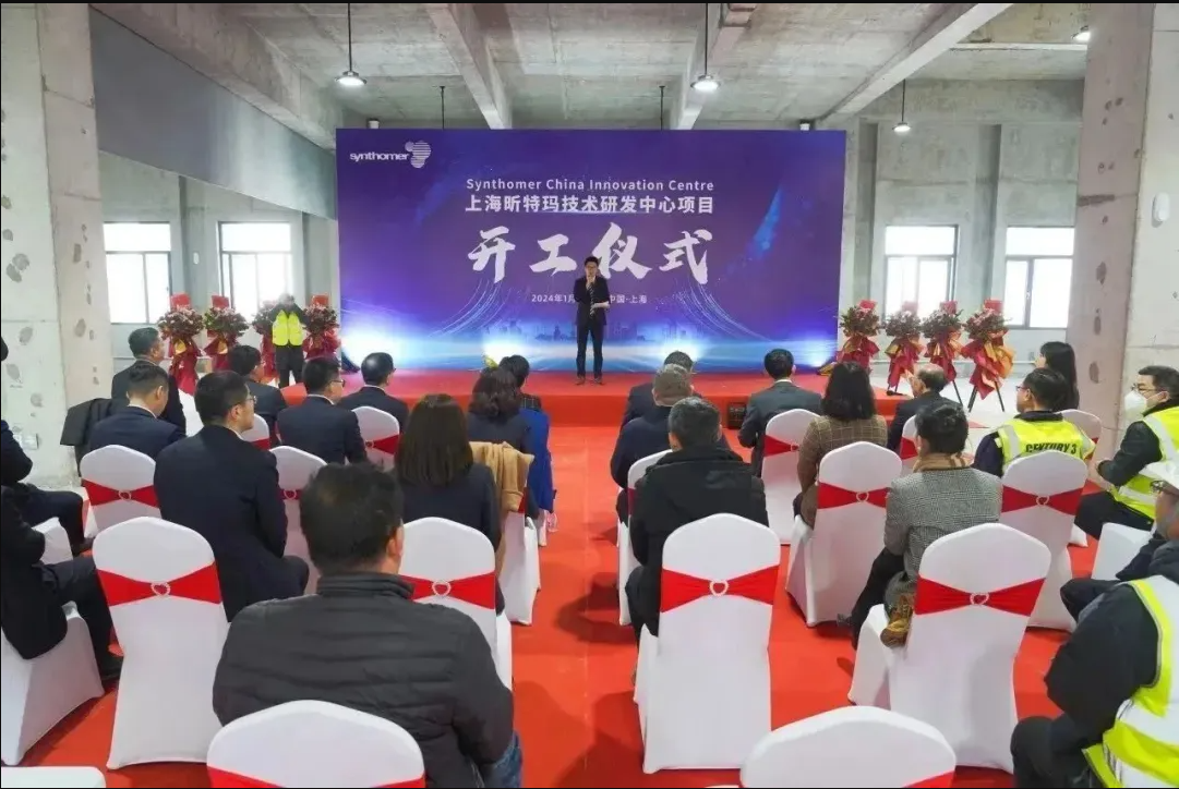 上海昕特瑪技術(shù)研發(fā)中心實驗室項目