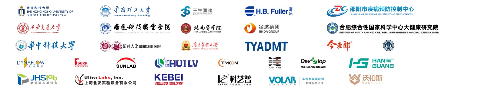 1711251042.jpg 合作伙伴.jpg