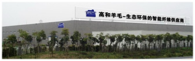 1712453770.jpg 浙江高和.jpg