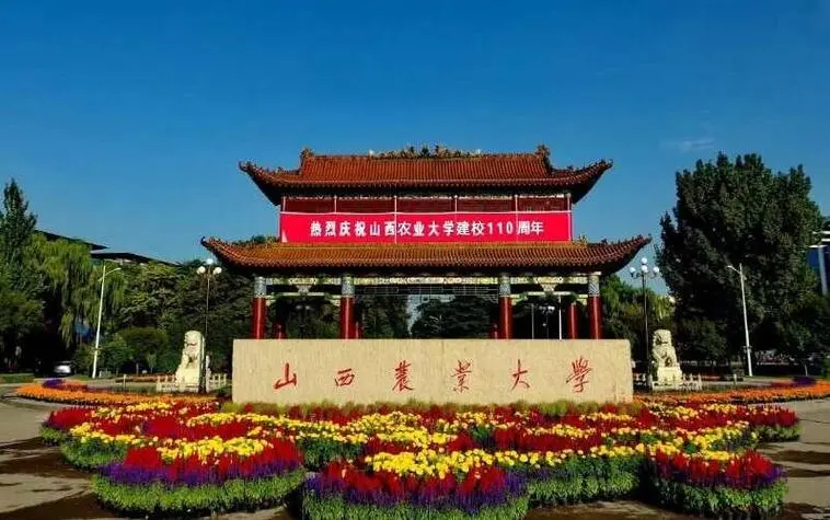 1712477336.png 山西農(nóng)業(yè).png