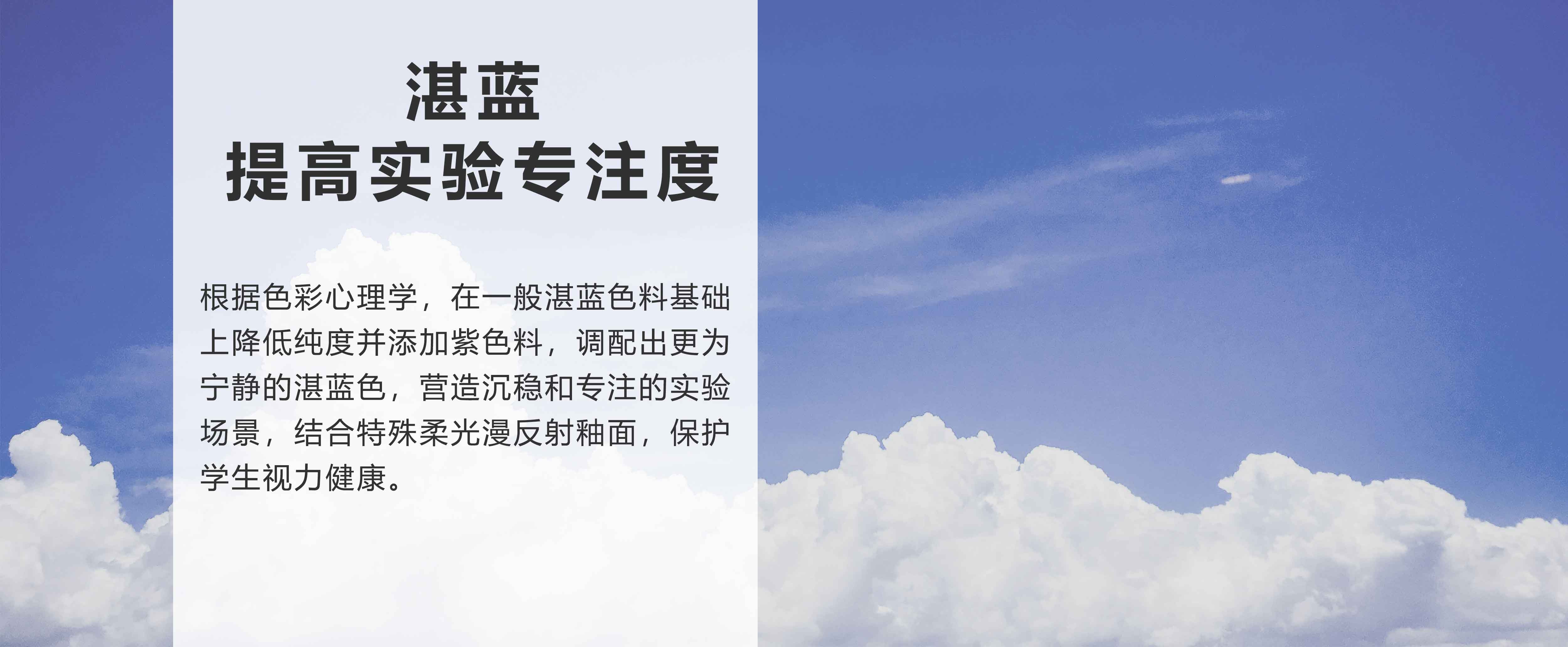 1712542446.jpg 湛藍(lán).jpg