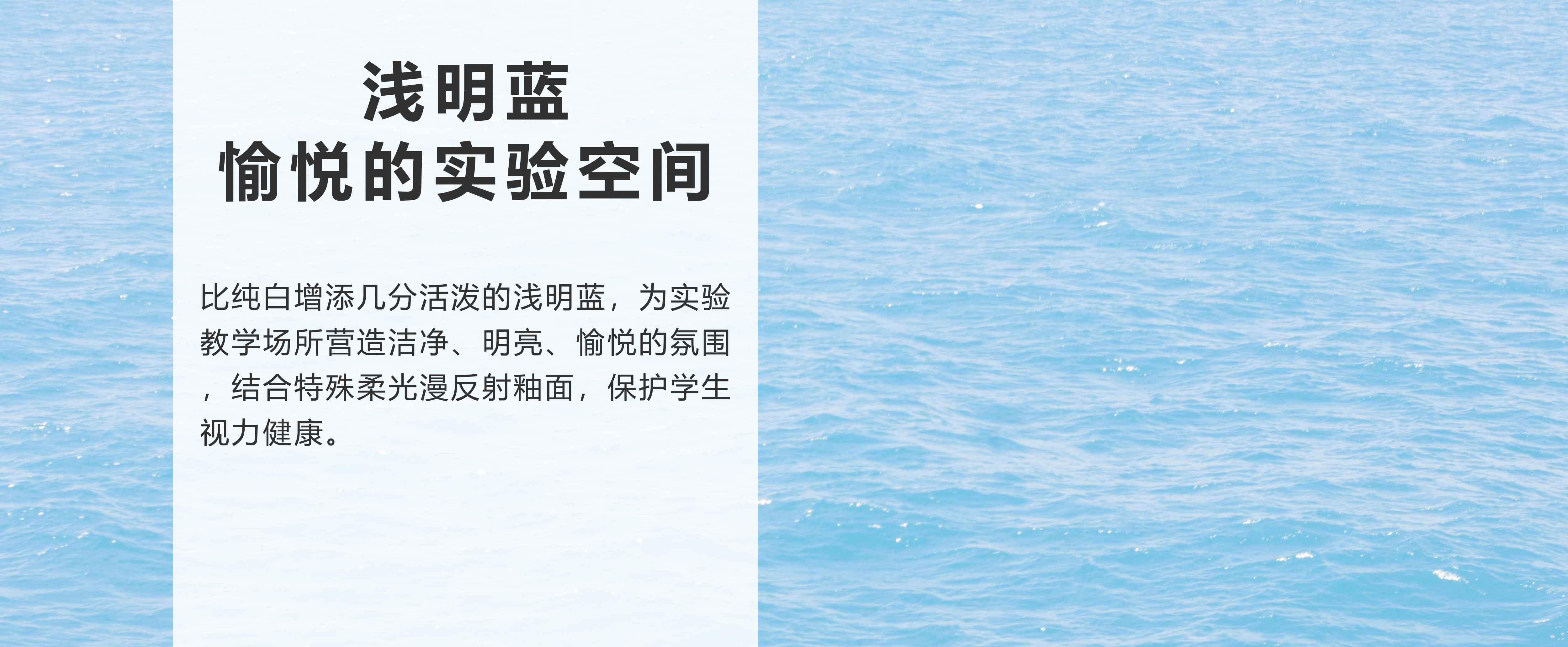 1712542489.jpg 淺明藍(lán).jpg