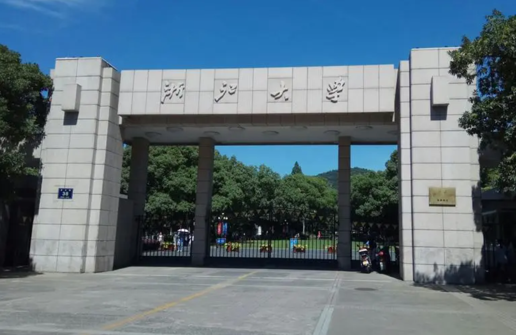 浙江大學(xué)玉泉校區(qū)實(shí)驗室項目